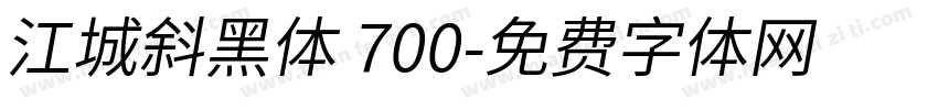 江城斜黑体 700字体转换